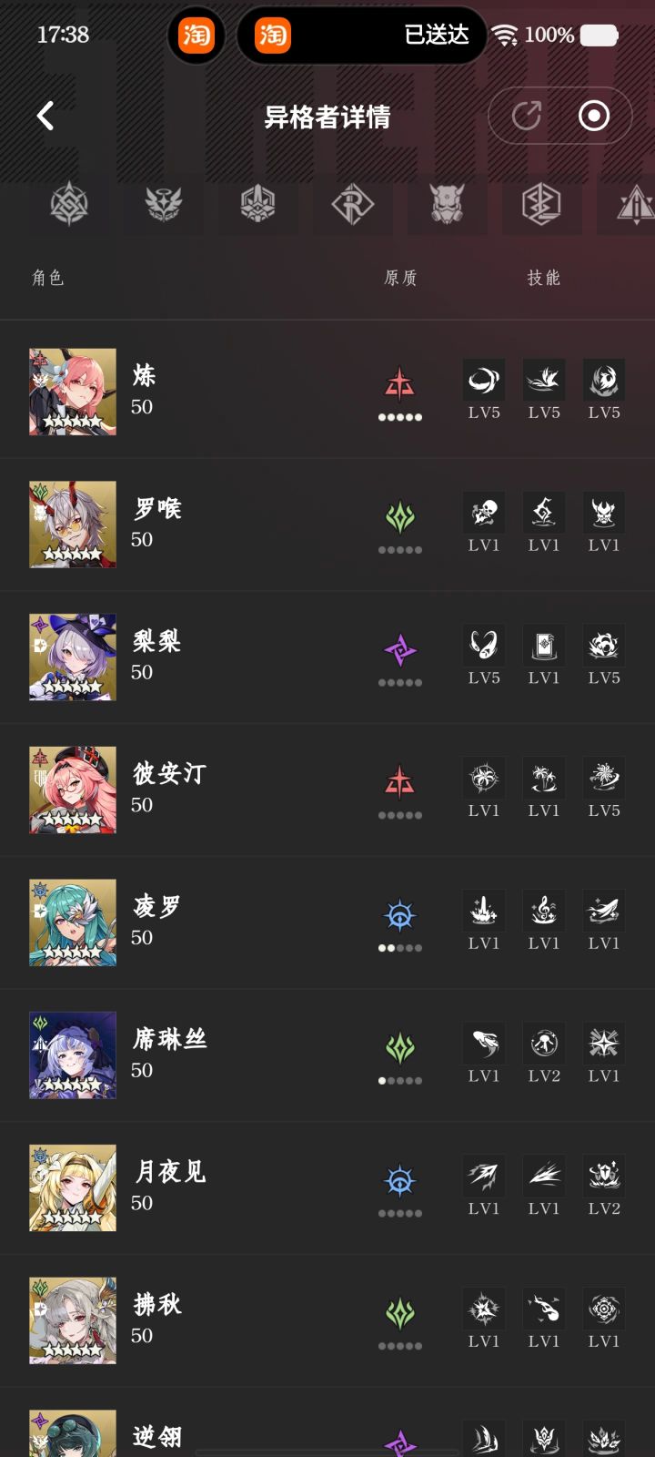 痛苦号求指点截图