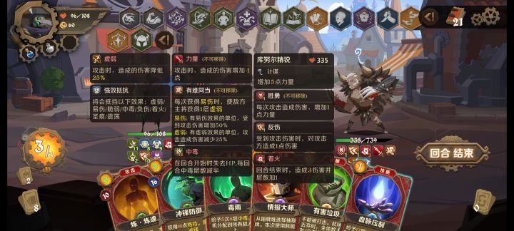 完全废除一个流派的精英怪太恶心玩家了吧？截图