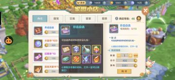 平民玩家兽灵玉获取渠道讲解（新手必看）