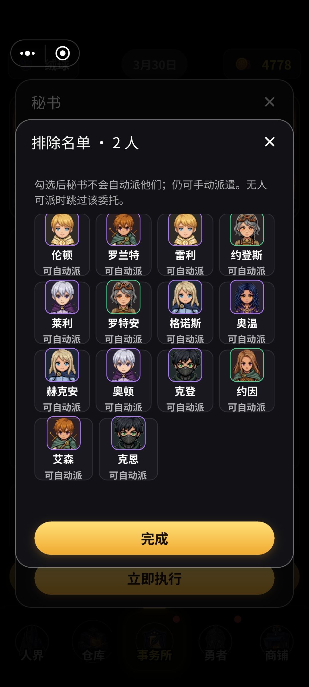 动态图片 2