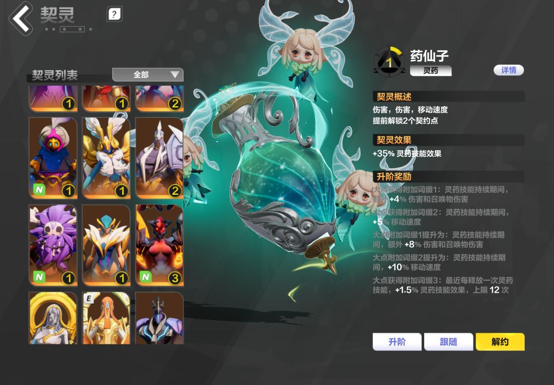 前几天想用劫车给黑潮充能 玩什么BD好呀 2