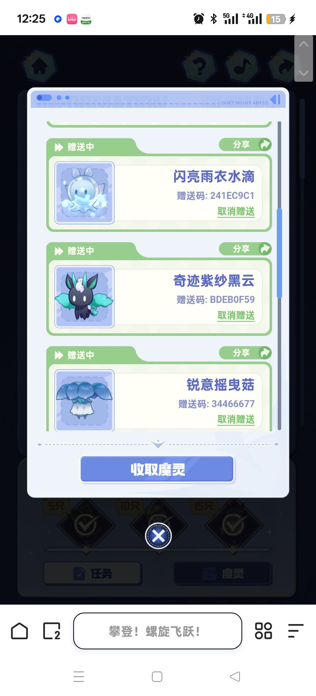有需要自取 3