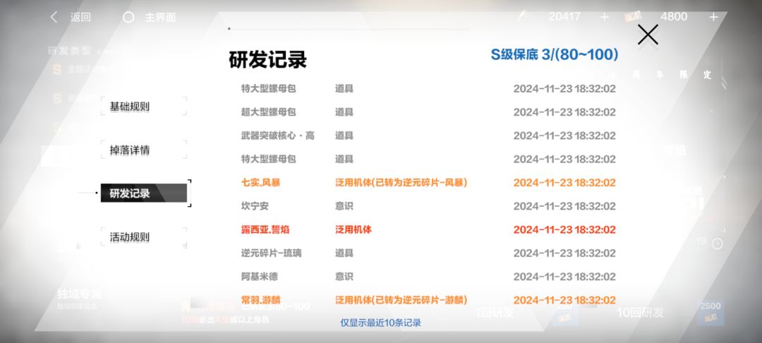 感觉可以开席了 3