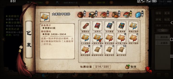 大佬们,这几个有必要打序列吗?还是直接打附加吸血截图