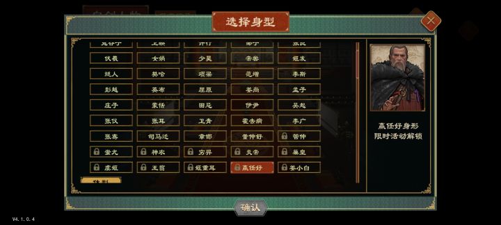 我去,这什么时候出的我怎么没有截图