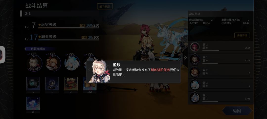 这是bug上做了个游戏吧 1