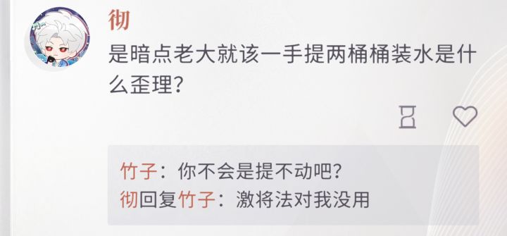 欢喜冤家截图
