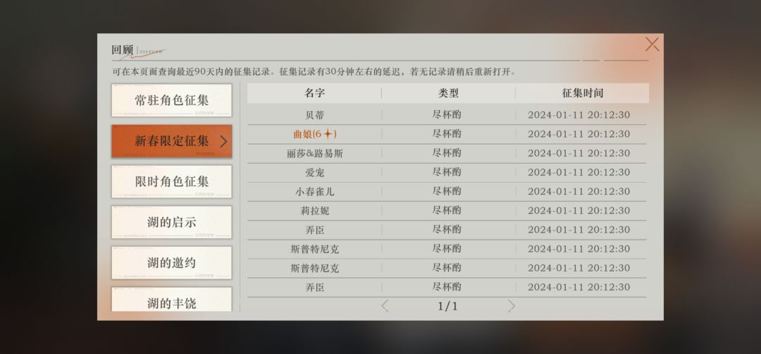 求教怎么抽卡 2