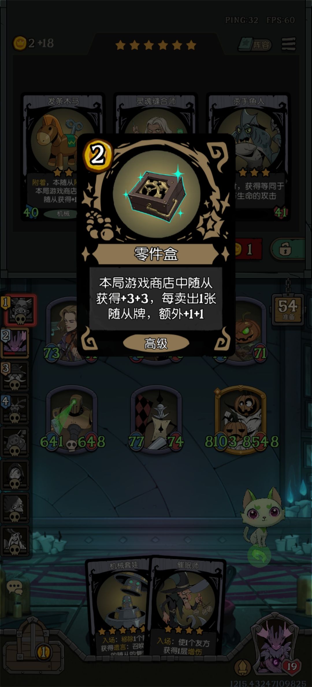 无限吸星大法,两个主c就成型 1