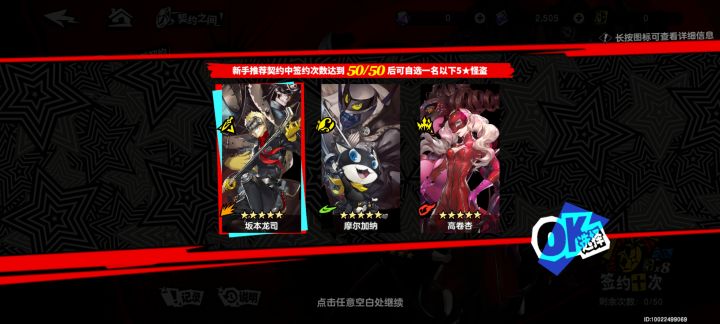 选哪个比较好截图