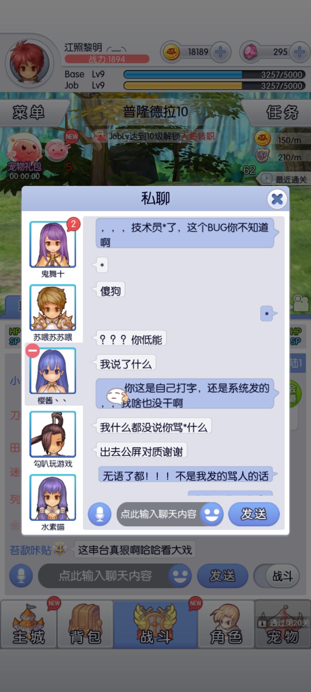 动态图片 2