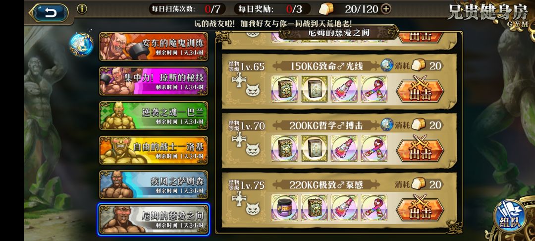 记录一下新区0氪第一次40以内通关僧兵 1