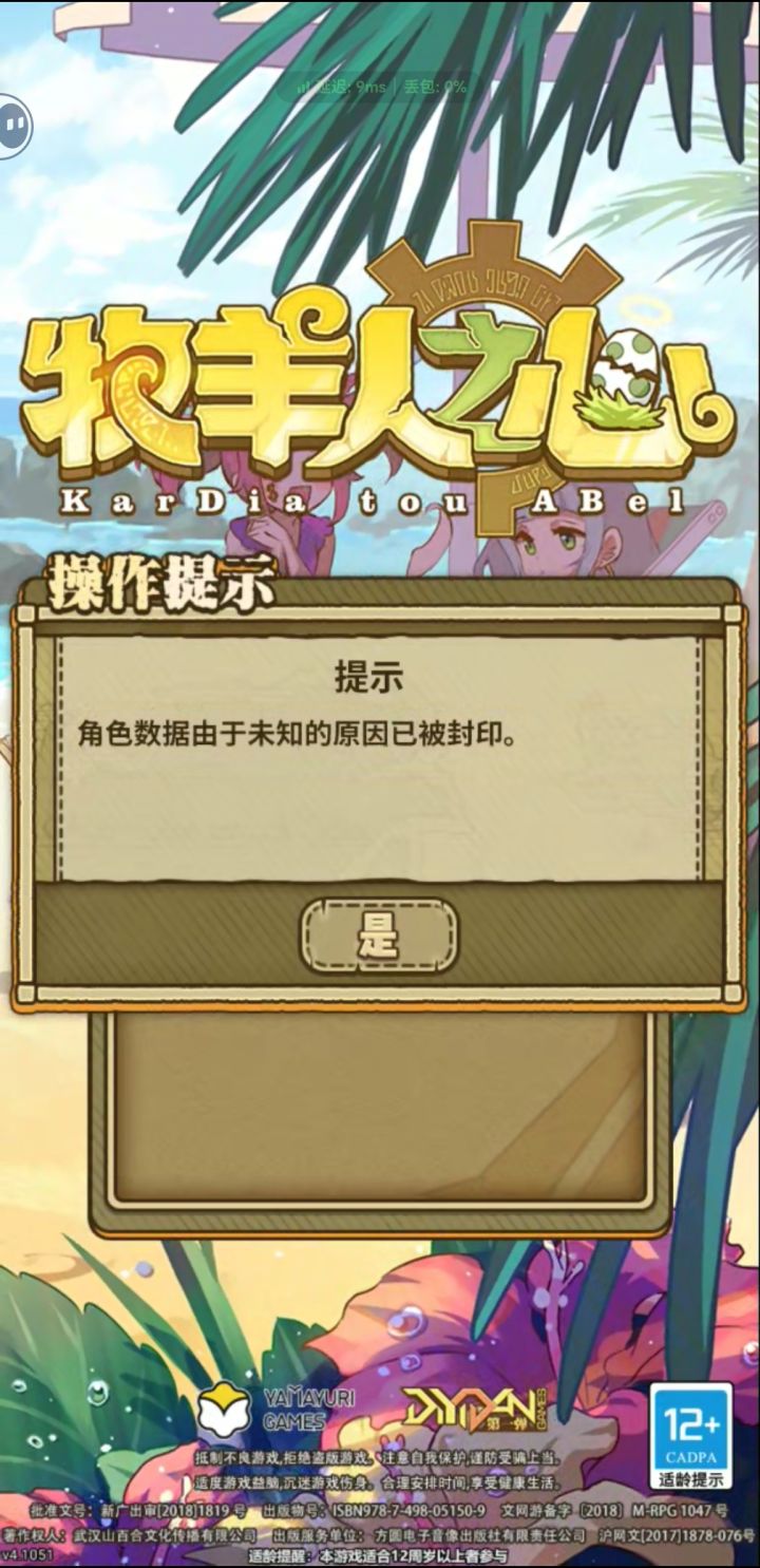 抽完上次联动就卸了,刚刚tap云玩登录怎么变成这样了啊,是自己手机号注册的,好几年了,不是自抽截图