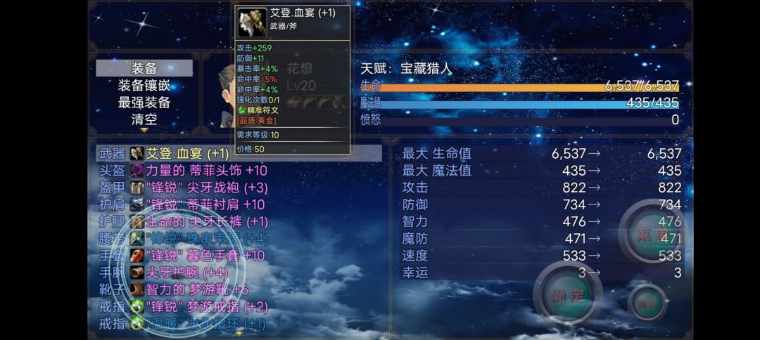 过去不去三公子 2