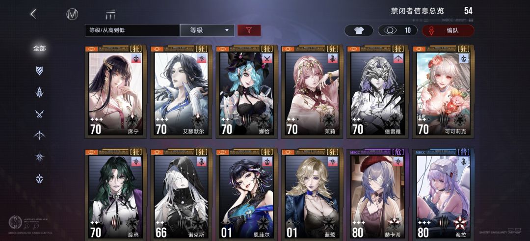 新手 3