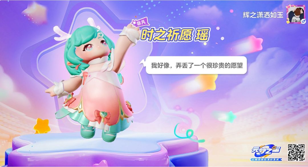 白嫖个史诗皮真费劲! 2