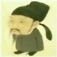 我补时人 2
