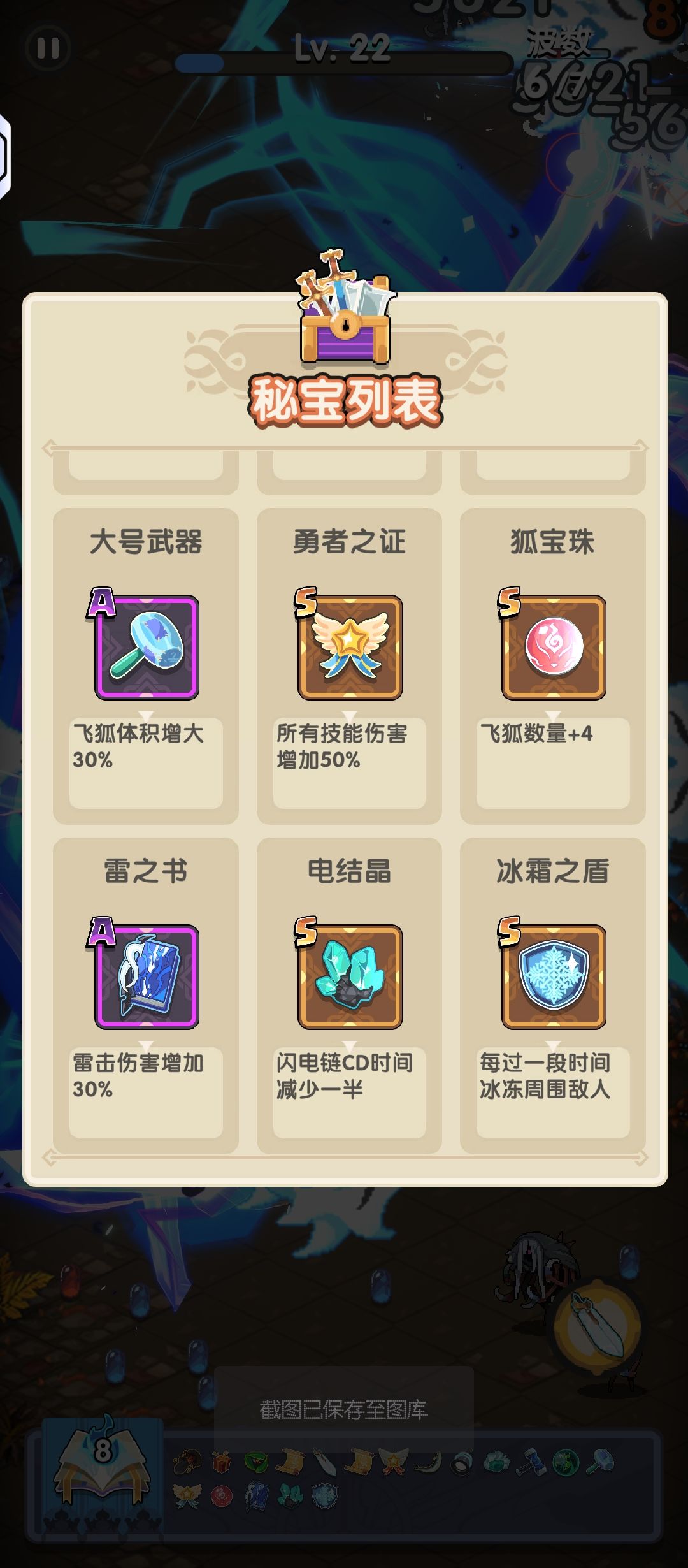 意料之外,情理之中! 4