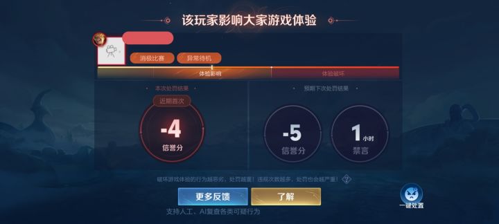崩溃了截图