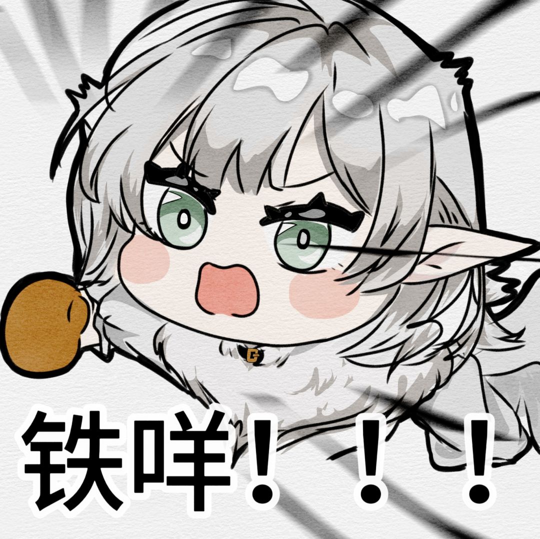 【同人39】克里铁咩!! 1