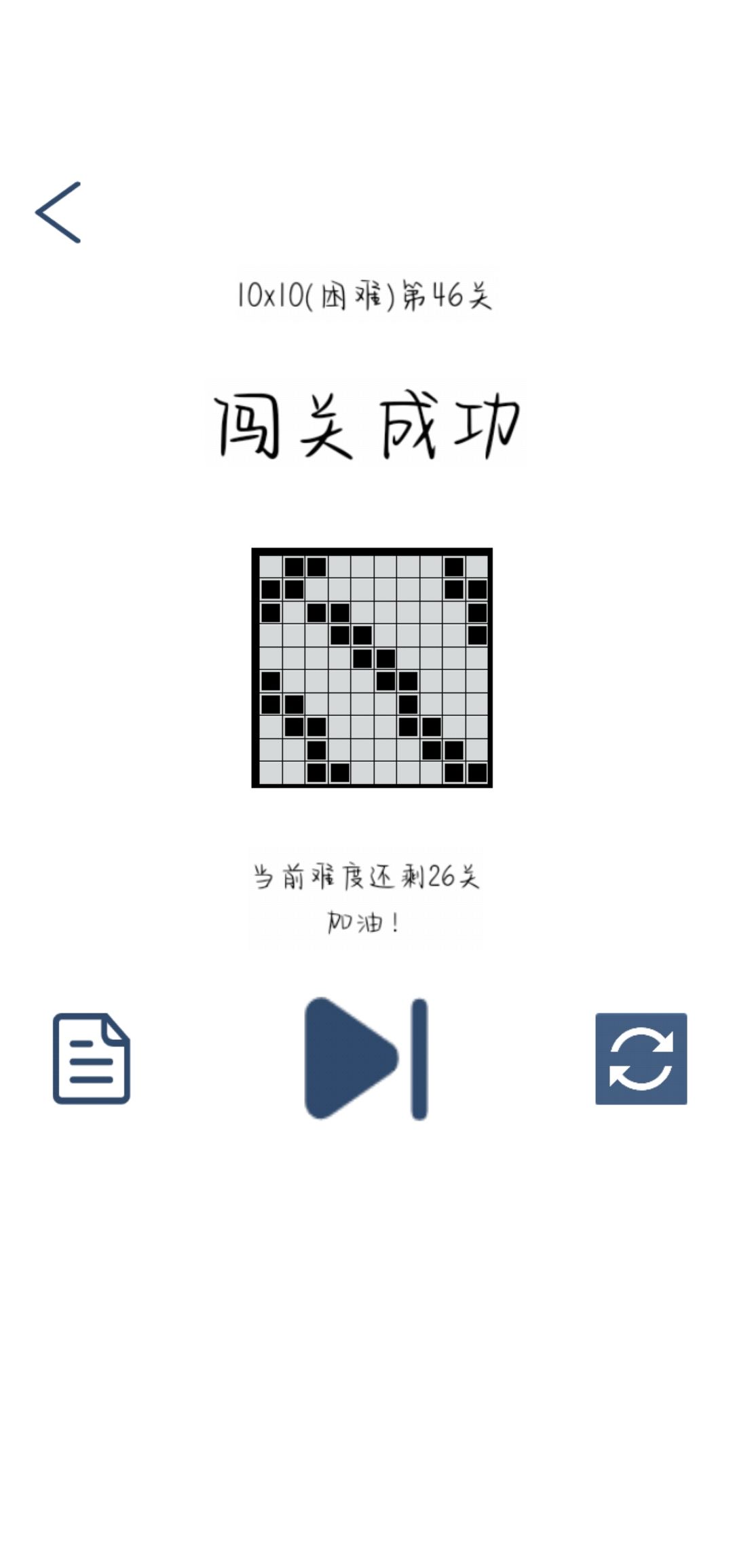 困难44-52 3