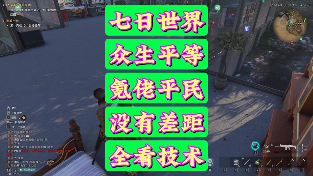 video-4025740