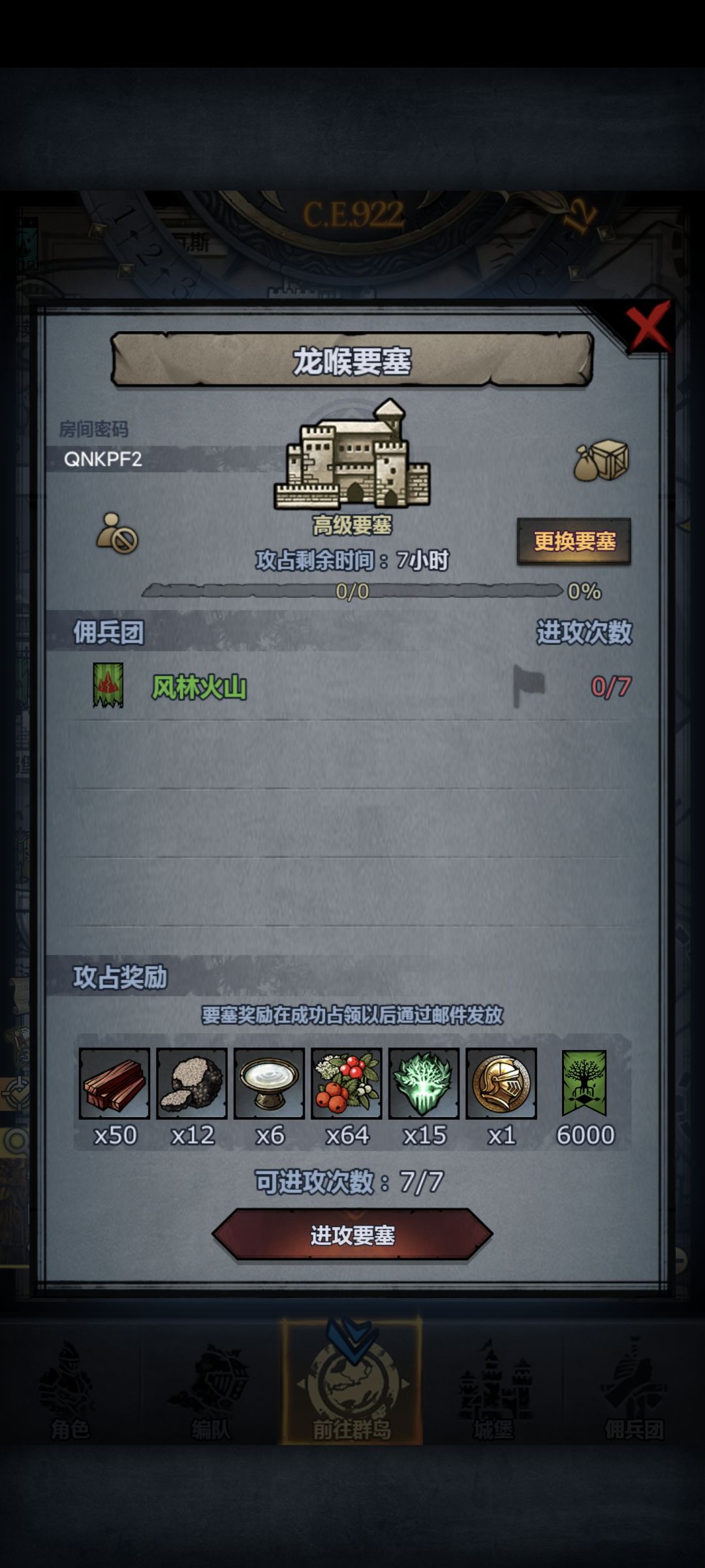 求大佬带带周塞,谢谢 2