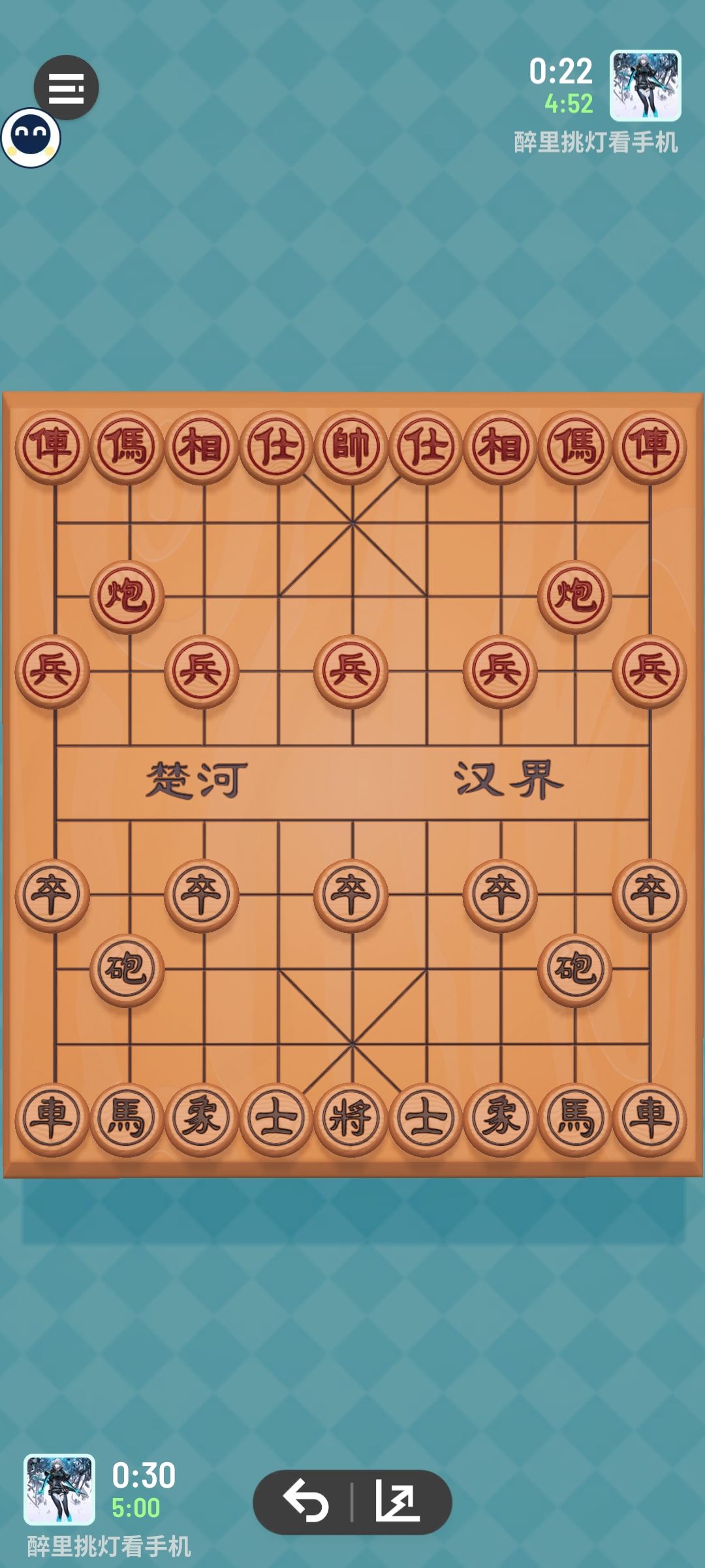 联网对弈匹配到自己了 1