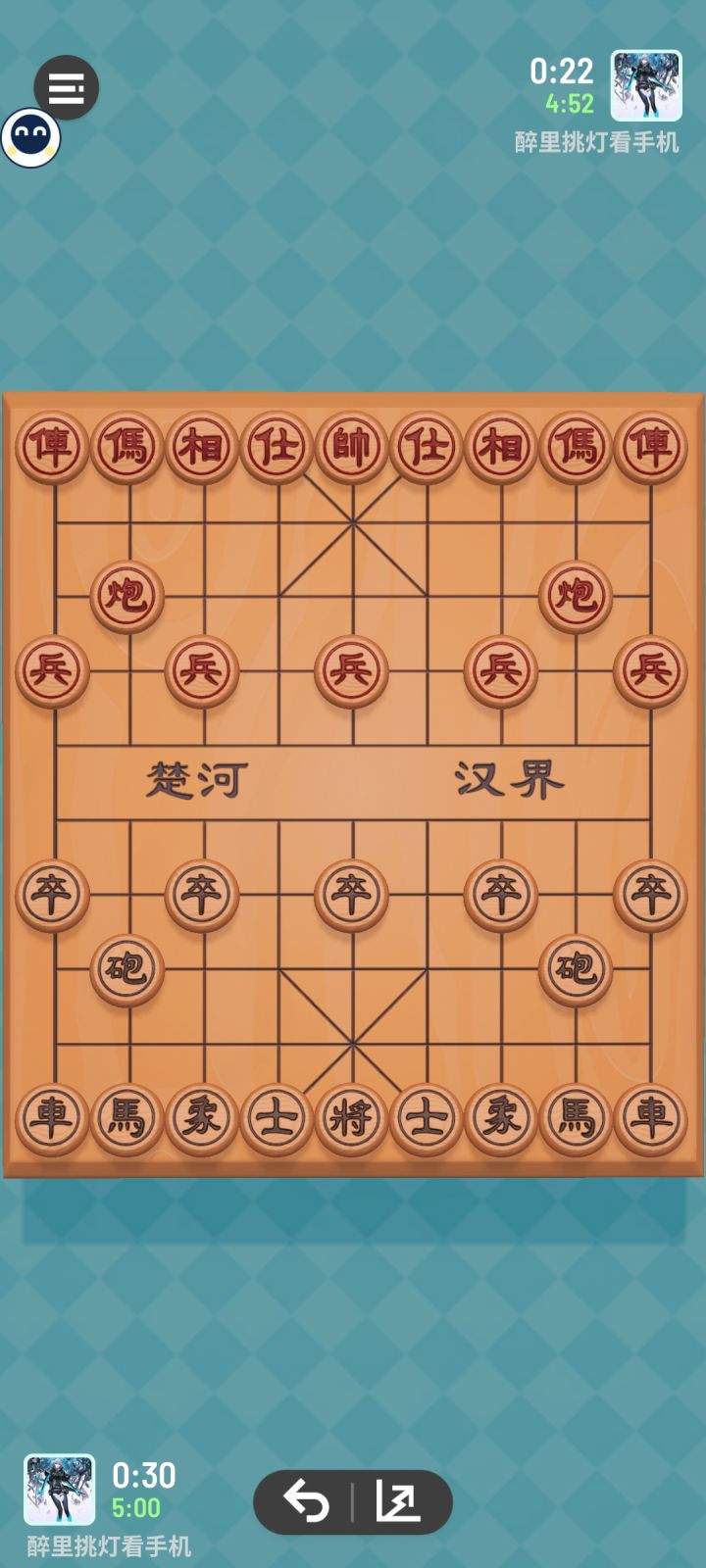 联网对弈匹配到自己了截图