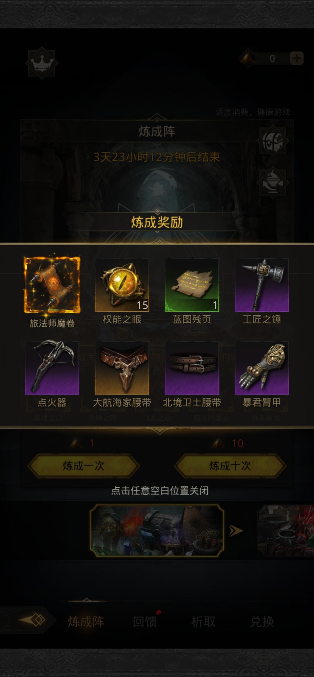 新人求助 3