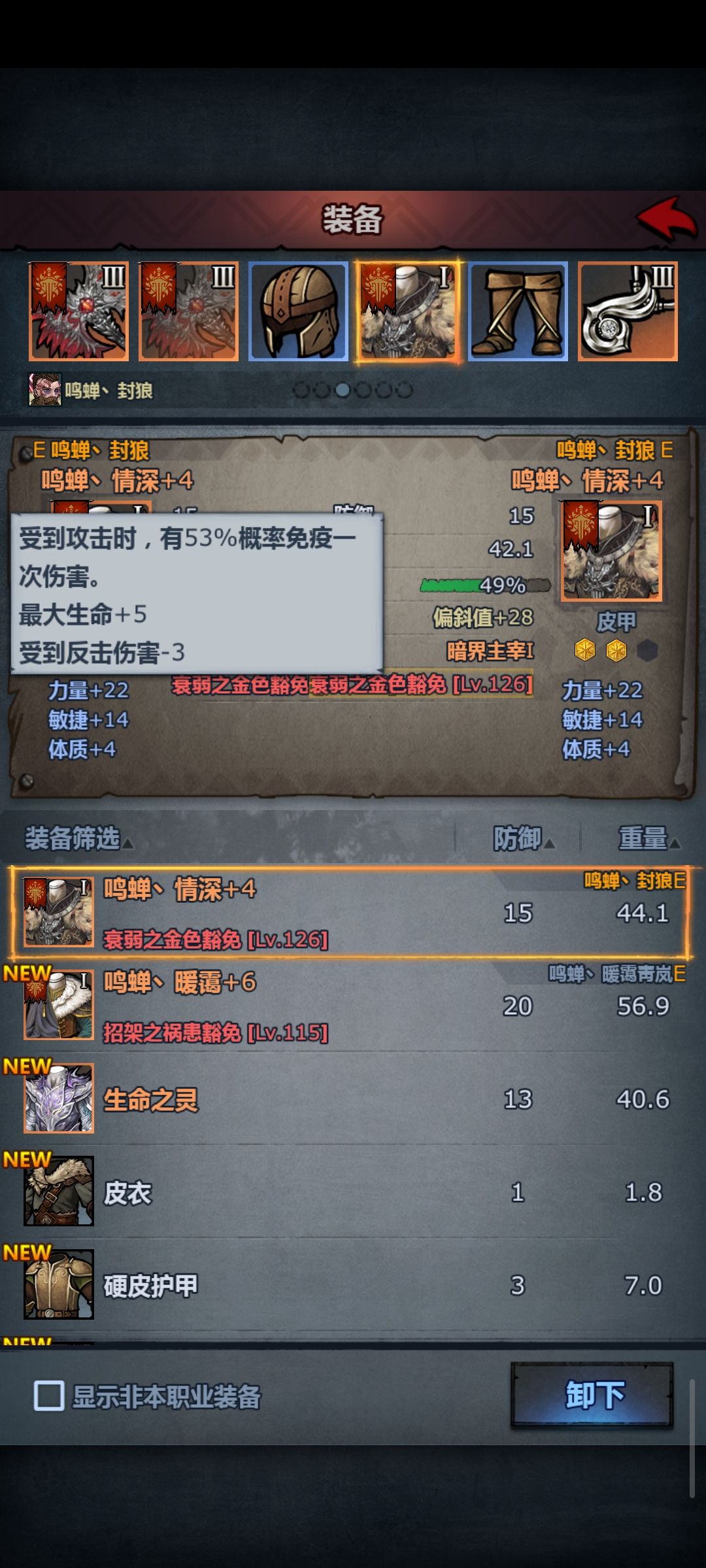 换底靠不住,量大是关键 3