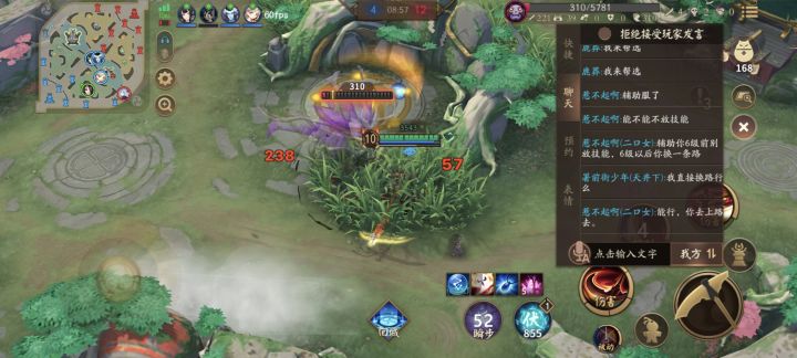 甚至举报不了截图