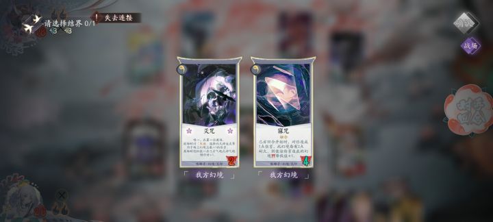 新版本bug太多了截图