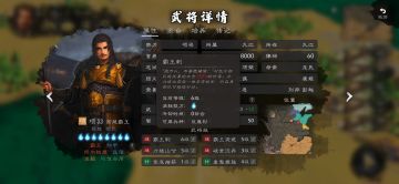 项羽韩信（完）