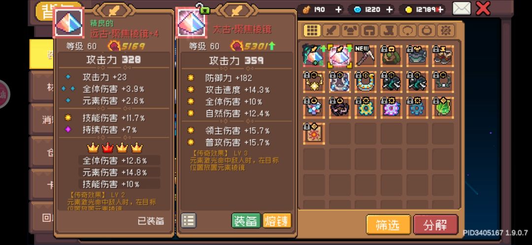 什么叫食之无味,弃之可惜啊!c! 1