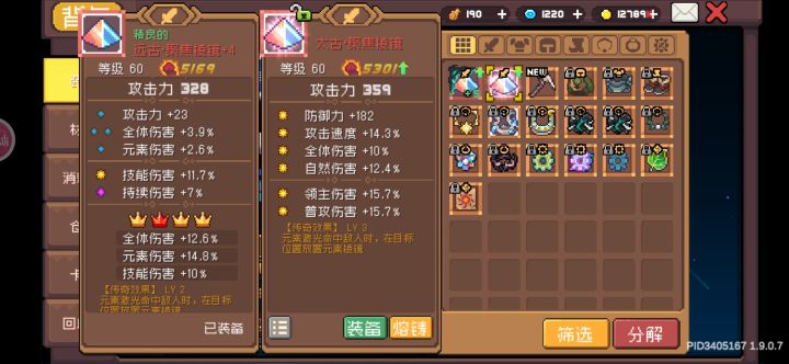 什么叫食之无味,弃之可惜啊!c!截图