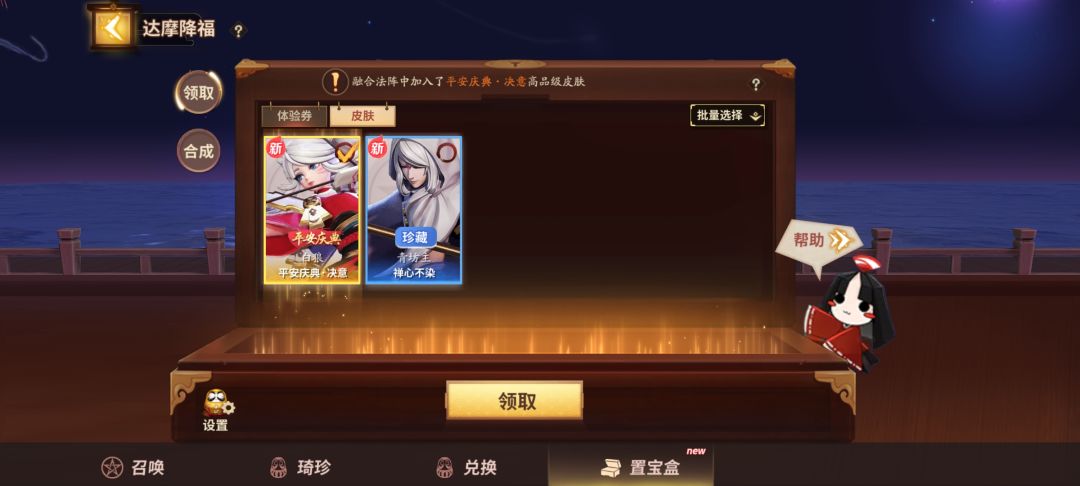 哈哈哈,兄弟们吸欧气 1