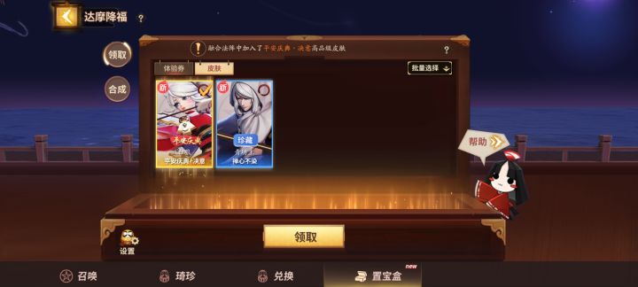 哈哈哈,兄弟们吸欧气截图