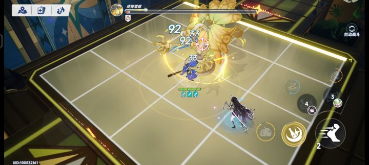 刮痧密师傅截图