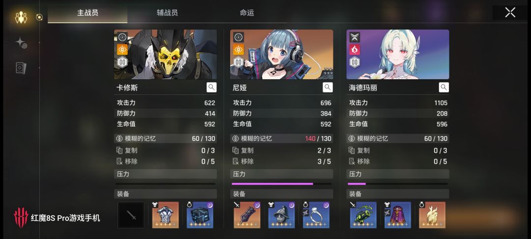 问题 2