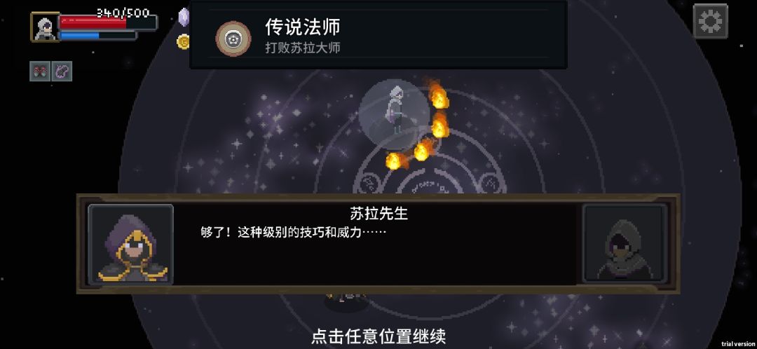 芜湖! 2