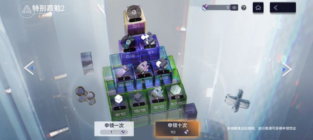 运气都用这了是吧 1