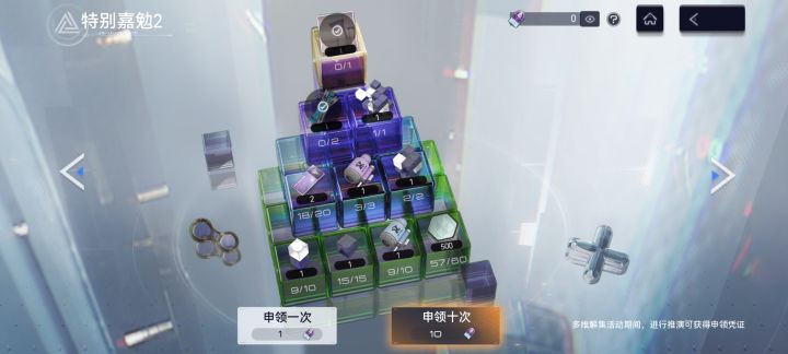 运气都用这了是吧截图
