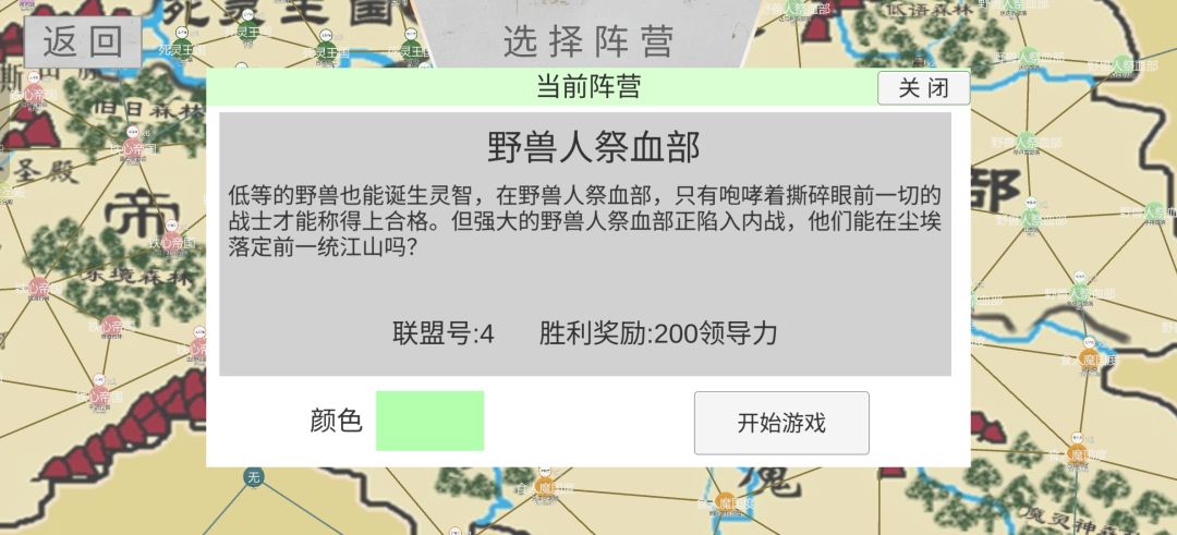 希瓦大陆V1 3