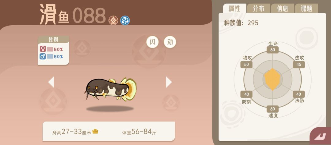钓鱼比赛注意问题 3