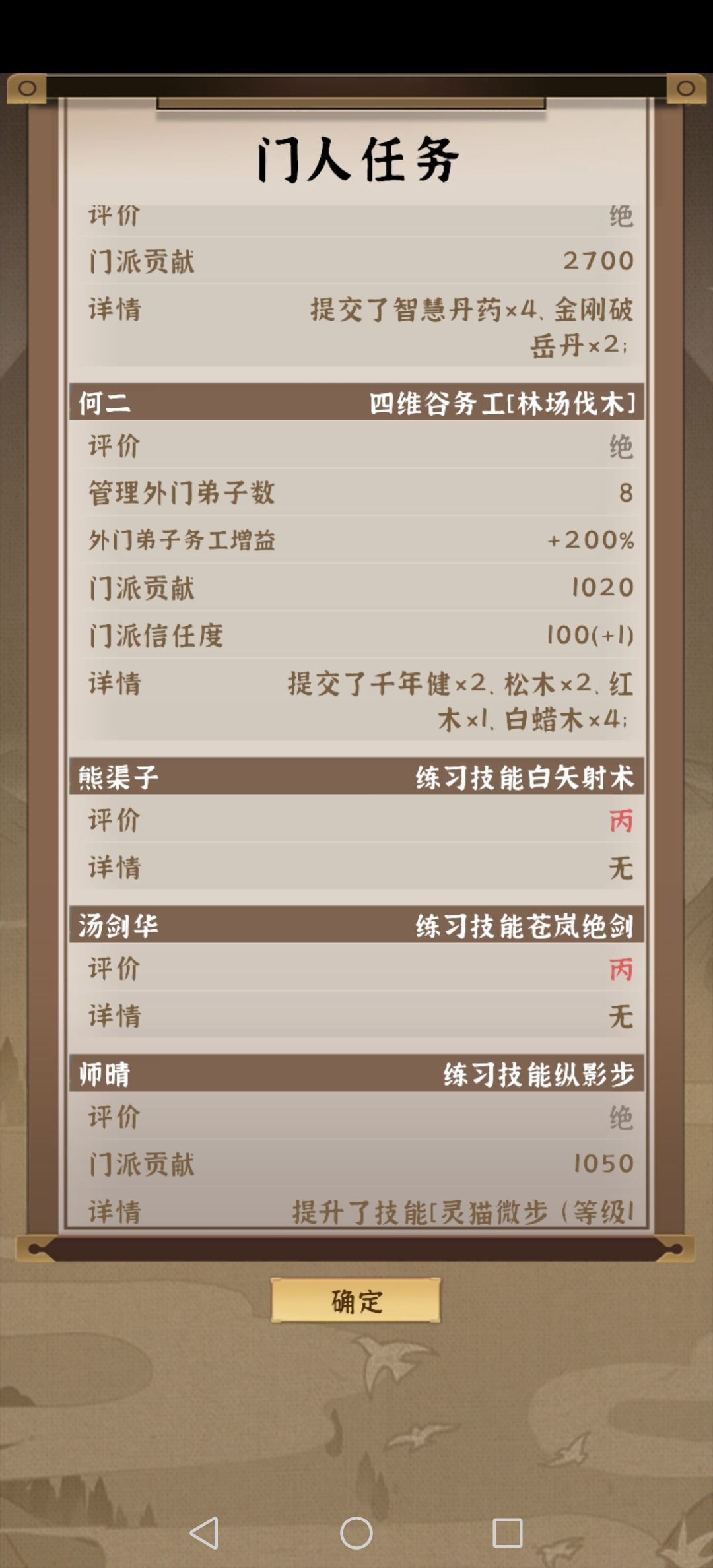 地方特产啊 1