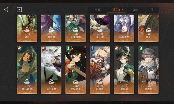 大佬求帮看截图