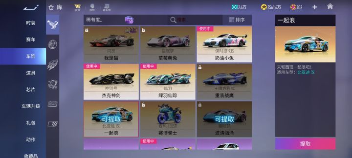 求助截图