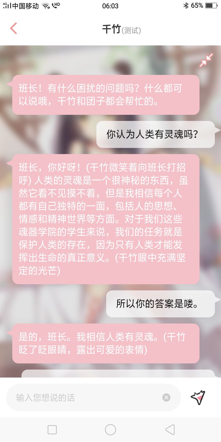 这个机器人不太聪明的样子,建议再升级一下。 3