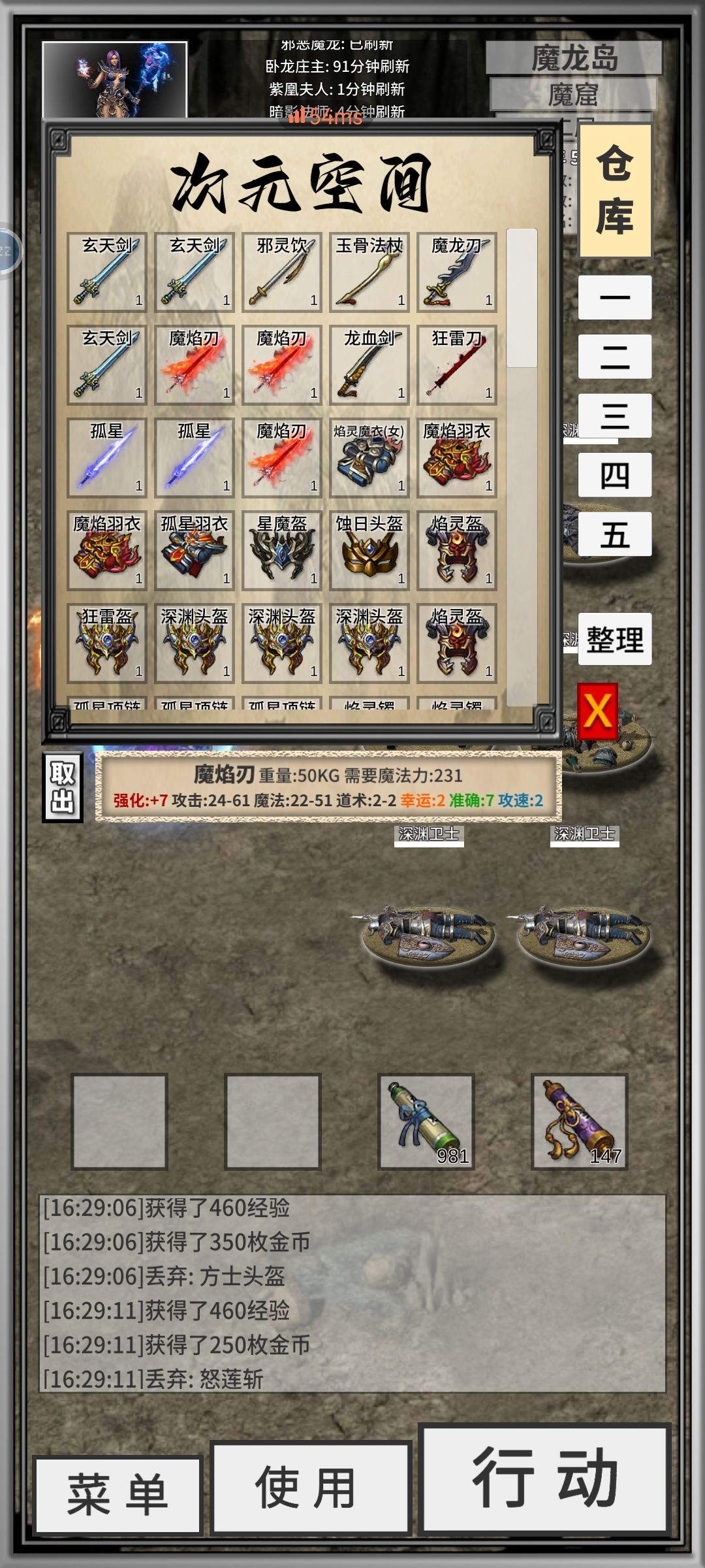 跳点有什么技巧吗? 1